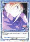  02-049 N アンジェリーナ=クドウ=シールズ 
