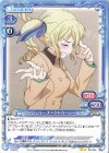  02-052 N アンジェリーナ=クドウ=シールズ 