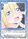  02-054 N アンジェリーナ=クドウ=シールズ 