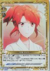 02-057 SR 千葉 エリカ