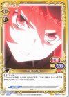  02-063 N 千葉 エリカ 