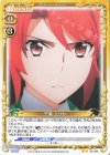 千葉 エリカ