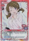 02-069 SR 光井 ほのか