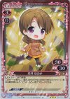  02-070 R 光井 ほのか 
