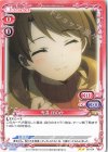  02-074 N 光井 ほのか 