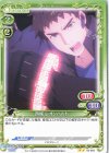  02-082 N 西城 レオンハルト 