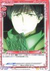  02-084 N 吉田 幹比古 