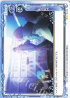  02-090 N 術式解体（グラム・デモリッション） 