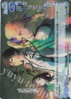 02-001a SP 魔法科高校の劣等生(中村悠一さん サイン入り)