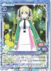  ST-042 ST アンジェリーナ=クドウ=シールズ 