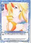  ST-043 ST アンジェリーナ=クドウ=シールズ 