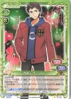  ST-051 ST 西城 レオンハルト 