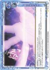  ST-057 ST ムスペルスヘイム 