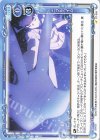  ST-058 ST ニブルヘイム 