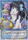 01-016 SR 司波 深雪(再録)