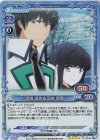  01-034a SR 司波 達也＆司波 深雪(再録) 