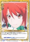  01-051a N 千葉 エリカ(再録) 