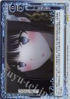  01-108a R 至福の御手(再録) 
