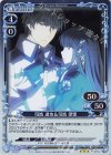  P-003a PR 司波 達也＆司波 深雪(再録) 