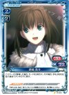 01-010 C 蒼崎 青子