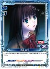01-012 C 蒼崎 青子