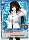  01-018 C 蒼崎 青子 
