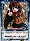 01-025 P-UC 蒼崎 青子