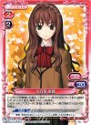 01-062 C 久万梨 金鹿