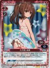 01-066 P-R 久万梨 金鹿
