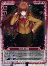 01-067 P-UC 久万梨 金鹿