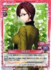 01-073 C 蒼崎 橙子