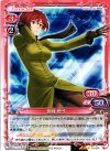 01-074 R 蒼崎 橙子