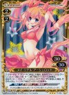  01-082 P-R メイ・リデル・アーシェロット 