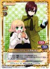 01-094 R ルゥ=ベオウルフ＆蒼崎 橙子
