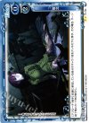 01-100 UC 敗北