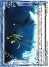 01-102 R 帰還