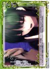  01-105 UC おまじない 
