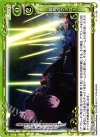 01-106 C 最高のフォロー