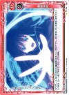 01-109 C 魔弾発射