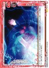  01-111 UC 術者の確信 