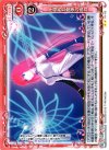  01-112 UC 圧倒的な魔弾の威力 