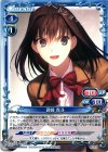 P-007 PR 蒼崎 青子