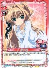  01-003 R 瀬名 愛理 