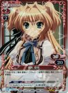  01-007 P-R 瀬名 愛理 