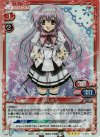  01-009 SR 天羽 みう 