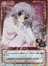01-010 P-R 天羽 みう