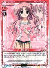  01-011 UC 天羽 結子 