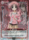  01-011 P-UC 天羽 結子 