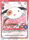  01-013 R ぱんにゃ 
