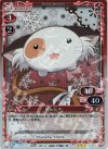  01-013 P-R ぱんにゃ 